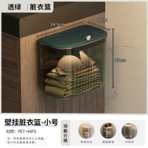 Bathroom Put Clean Clothes Bath Waterproof Bathroom Put Clothing Fantastic Product Toilet Storage Basket Wall Hanging with Lid Laundry Basket