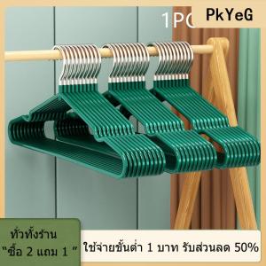 [COD] PkYeG TOOL ที่แขวนเสื้อผ้าพร้อมร่องสำหรับแอร์สำหรับผู้ใหญ่ที่แขวนเสื้อโค้ทพลาสติกหนาแบบเรียบง่ายกันลื่นที่แขวนเสื้อโค้ทสีฟ้าเขียว