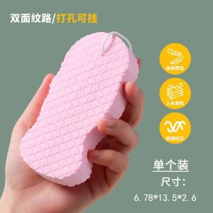 Soft Sponge Body Scrubber Bath Exfoliating Scrub Sponge Shower Brush Body Skin Remover Exfoliante