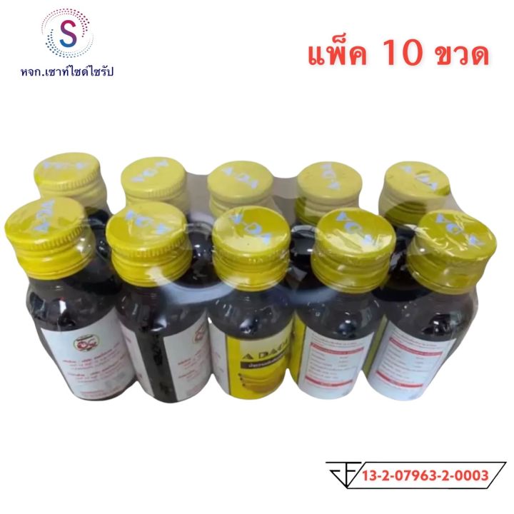 Adagon ส่งฟรี !!! ADAGON เอดาก้อน ( แพ็ค 10 ) น้ำหวานเข้มข้นกลิ่นกล้วย ขนาด 30 ...