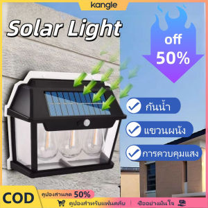 kangle kangle【🔥hot】โคมไฟสนาม โคมไฟกลางแจ้ง เซลล์แสงอาทิตย์ ไฟ LED กันน้ำ ทนทาน แขวนผนัง