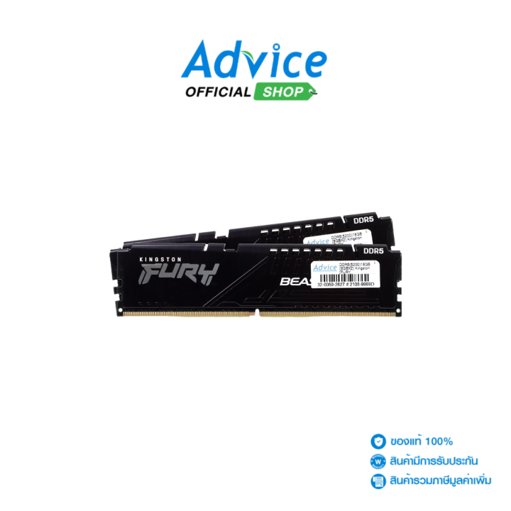 RAM DDR5(5200) 16GB (8GBX2) KINGSTON FURY BEAST (KF552C40BBK2-16
