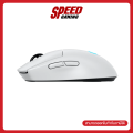 LOGITECH PRO 2 LIGHTSPEED SENSOR HERO 2 MOUSE(เมาส์)  By Speed Gaming. 
