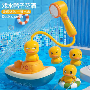 Childrens Bath Toy Duck Water Sprayer Shower Head for 1-2 Years Old Kids