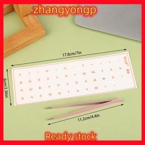 [ZY] Legend [Ngôn ngữ Nga] xé phim Bàn phím Sticker Máy tính để bàn máy tính xách tay chính Sticker phim duy nhất phổ bên khắc Sticker