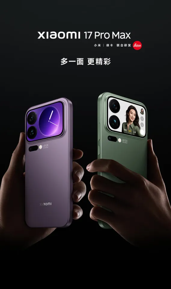 Xiaomi 17 Pro Max Series 5G Smartphone | Snapdragon 8 Elite Gen 5