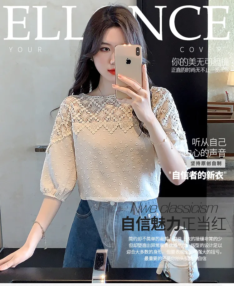 Women's Lace Beaded Shirt 2023 Summer New Korean Fashion Design