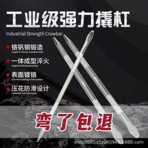 คานรถยนต์คานรถบรรทุกยึดเชือกคานพิเศษคานยางคานแบนคานไฟฟ้ามัลติฟังก์ชั่น