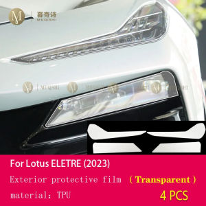 For Lotus Eletre 2023 Car Exterior Headlight Anti-scratch TPU PPF film Anti-scratch Repair film Accessories refit