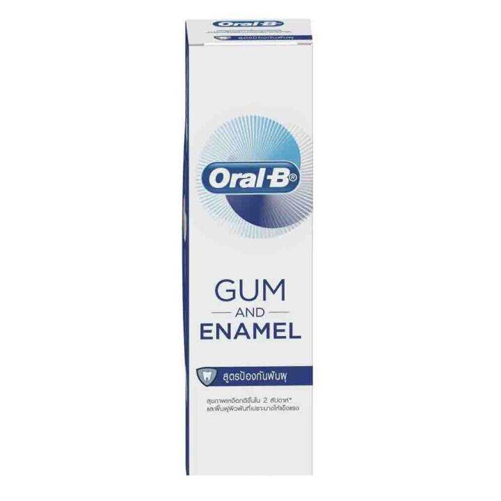 Oral-B Gum&Enamel All Ard Prt 160Gยาสีฟันออรัลบี กัมแอนด์แอนาเมล โพรเทค ...