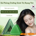 Xà Phòng Gội Đầu Thảo Dược Side Cypress Leaf Usman Dầu Gội Ngăn Rụng Tóc,Giảm Dầu,Giúp Tóc Chắc Khỏe Kiểm Soát Dầu Chống. 
