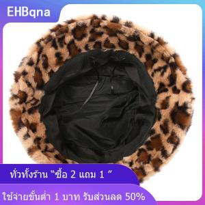 [COD] EHBqna KITCHEN หมวก ใบหน้าฤดูหนาวของผู้หญิง พิมพ์เสือดาวขนาดเล็ก หมวกชาวประมง หมวกอ่างความร้อนอเนกประสงค์ของผู้หญิง หมวกถังตุ๊กตา