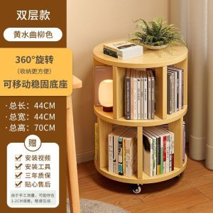 Book Shelf Rack Storage Book Shelf Rack Cabinet Bookcases Shelving Book Cabinet 360-degree rotating student desk wall-mounted integrated movable corner for children