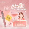 NMP NICOTINAMIDE PLUS (1 กล่อง 10 ซอง) ชาภากรุ๊ป. 