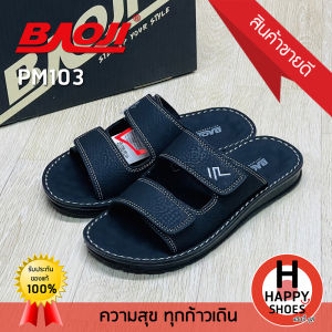 [🥇ของแท้100%🚚ส่งเร็ว🔢เบอร์39-44] BAOJI รองเท้าแตะหนังชาย รองเท้าสวมหนังชาย ลำลองหนังชาย รุ่น PM103 หนังนุ่ม เบา สบายเท้า