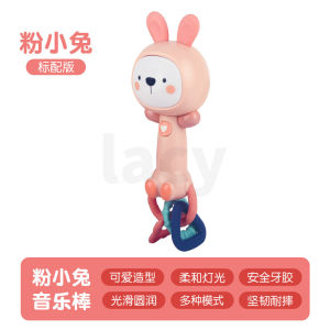 Baby Rattles Early Educational Toys for 0 12 24 Months Boy Girl Gift With Sound and Light ( FAST DELIVERY )