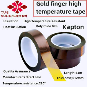 0.15mm polyimide film high temperature tape high temperature resistance 300 ° PI insulation heat insulation tape oven painting circuit board wave soldering solder masking protection gold finger tape