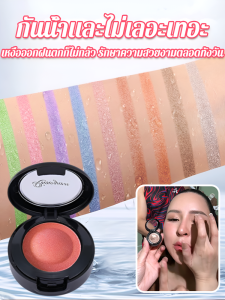 กลิตเตอร์ การแต่งตา พาเลทอายแชโดว์ สร้างสรรค์สไตล์ที่แตกต่าง การแต่งหน้า ขาวดำ ความงามและการดูแลผิว อายแชโดว์แบบกันน้ำ การเติมน้ำ ปรับปรุงผิว