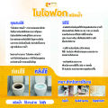 จุลินทรีย์ย่อยไขมันและกากของเสีย ไบโอฟอก BioFog (ชนิดน้ำ) 250 ml. ขวดเล็ก ในอ่างล้างจ้านและห้องน้ำ ดับกลิ่นเหม็น สลายส้วมเต็ม. 