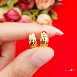 ต่างหูห่วงทองตัดลาย แบบห่วง ไม่ลอกไม่ดำ ใส่อาบน้ำได้ สำหรับใส่ออกงาน เสริมบารมี รูปถ่ายจากสินค้าจริง