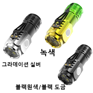 Waterproof Flashlight Bright Flash Super Bright Mini Clip Light Waterproof Flashlight