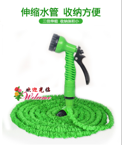 WE 1978 = 伸缩水管 Telescopic water pipe ☞ 15m/ 50Ft (color random)