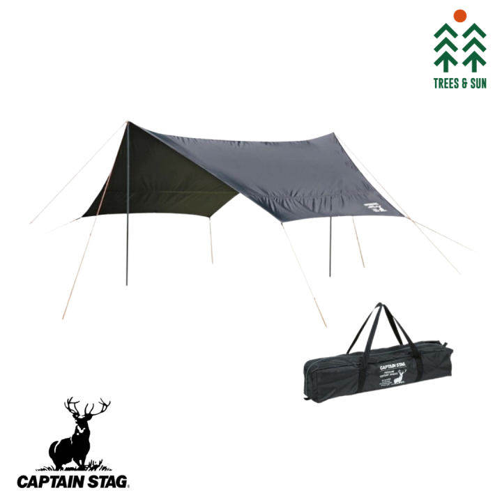 Captain Stag UA-1084 Rectangular Tarp - 114.8x70.9 Inch Waterproof