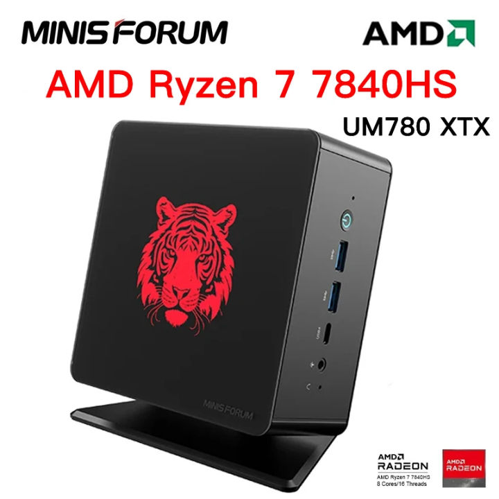 Minisforum Mini PC UM780/790XTX AMD R7-7840HS/R9-7940HS Windows 11 DDR5 ...