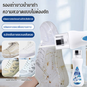 【ไม่ต้องใช้น้ำ/ขจัดคราบเหลือง】น้ำยาทำความสะอาดรองเท้าสีขาว ขจัดคราบพิเศษบนรองเท้าสีขาว ทำความสะอาดอย่างล้ำลึก NoRe Cleaner/สเปรย์ทำความสะอาดรองเท้าสีขาว ทำความสะอาดอย่างล้ำลึก ขจัดคราบขาวบนรองเท้าและรองเท้าผ้าใบสีขาว