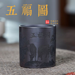 壶芝宴宜兴紫砂壶茶具主人杯口杯五福图杯原矿石黄
