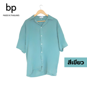 เสื้อเชิ้ตคนอ้วน16 สี plus size ผ้านิ่มลื่นใส่สบายไม่ร้อน (M-6XL)