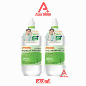 Klean and Kare น้ำเกลือ คลีนแอนด์แคร์ นอร์มอลแคร์ ปราศจากเชื้อ 500มล. [2 ขวด หัวจุก] DD 6102 Klean&Kare