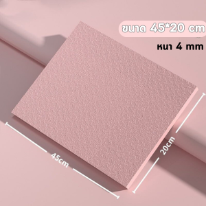 🧨พร้อมส่ง🧨 เสื่อโยคะ แผ่นรองเข่า เสื่อโยคะ yoga mat 8mm 183*61CM เสื่อโยคะอาสนะ ทูโทน กันลื่น ออกกำลังกาย แบบมีปุ่มกันลื่น กระชับหุ่นสวย กีฬา ฟิตเนส TPE