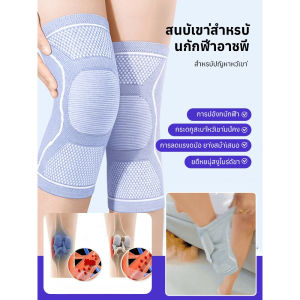 🏃สนับเข่าเล่นกีฬา⛹️กันกระแทกป สายรัดเข่า ป้องกันบาดเจ็บ ลดแรงกระแทกเข่า อาการปวดพยุงเข่า ตัวช่วยในการพยุงหัวเข่าKnee Pad ฟองน้ำ สายรัดเข่า ป้องกันบาดเจ็บ ช่วยพยุงหัวเข่า Knee Support ที่รัดเข่าสําหรับฟุ