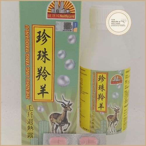 珍珠羚羊毛丹退热露ZhenZhunLngYangMadDanLu 100ml