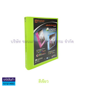 💙แฟ้มโชว์เอกสาร ตราช้าง รุ่น 444 A4 แฟ้มสอดไส้ แฟ้มเก็บเอกสาร มีหลายสีให้เลือก (ราคา/แฟ้ม) | KKNT