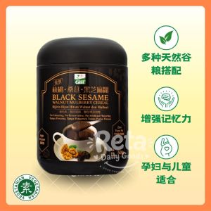 Black Sesame Walnut Mulberry Cereal 500g - Natural grains mix - Suitable for pregnant women and children - Enhances memory - No preservatives or artificial flavors