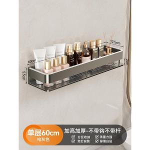 AE Bathroom storage rack carbon steel wall-mounted bathroom shelf no-drill wall rack for toilet cosmetics storage