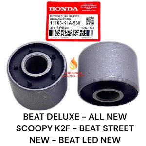 Original Bosh Fork Beat Deluxe / All New Scoopy K2F / Beat Street New / Beat LED New K1A KD1092