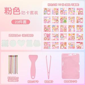 L&S Gifted Stationery Kids Cute Goo Card Sticker Set DIY Goo Plate Notebook Goo Card Sticker Gooka Hand account Sticker