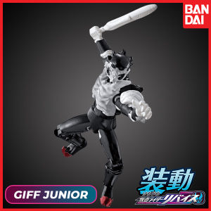 SO-DO Giff Junior A&B Set