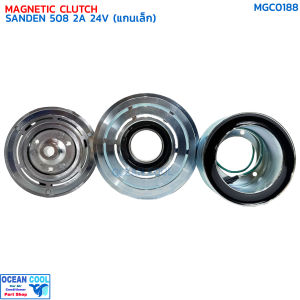 คลัชคอมแอร์ ซันเด้น 508 สองร่อง 24 โวลต์ แกนเล็ก MGC0188 COMPRESSOR CLUTCH SANDEN 508 2A 24V หน้าครัชคอมแอร์ ชุดคลัช