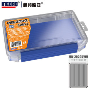 MEBAO MB-2020 Series，Multi Compartments Fishing Accessories Case，Large Space Multifunction Fishing Accessories Box，Fishing Lure Tackle Box，Lure Bait Boxes Storage，Fishing Tackle Boxes，Storage Box Fishing Gear，Single-Sided Side Open Lures Box