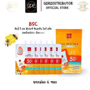 HONEI V BSC AGE DEFENCE SUNSCREEN LIGHT CREAM SPF50+PA++++ โฉมใหม่