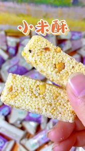 Taste of Home Fengyang Valley Rice Crisp M NI Crisp Black Rice Crisp Peanut Crisps the Crunchy Rice Candy Small Package New Year Snack Dried Steamed Sticky Rice Candy Wholesale