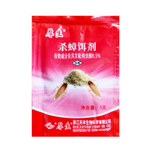 Housheng Cockroach Repellent Gel Powder Fipronil Large and Small Cockroach Killer Powder Bait Agent for Home Kitchen Use