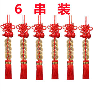 已开光发财保平安挂件 桃木朱砂葫芦挂件化解门对门中国结五帝钱挂件人财两旺身体健康 Peach Wood Cinnabar Gourd Pendant Dissolve Door-to-door Chinese Knot Five Emperors Money Pendant People and Money Are Healthy