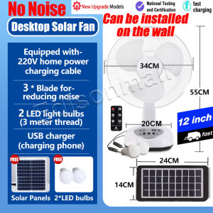 solar fan with light rechargeabl solar for electric fan  with panel and lights charger 12/16 Inch remote Mosquito repellent lifetime warranty