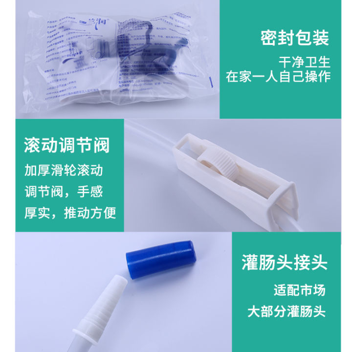 Lanrun%20enema%20bag%20household%20defecation%20bowel%20cleaner%20coffee%20bowel%20washer%20anal%20bowel%20irrigation%20bag%20constipation%20enema%20tool%20-%20Image%202
