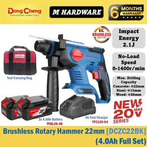 Dong Cheng 20Vmax Cordless Brushless Rotary Hammer 22mm DCZC22BK / DCZC22Z